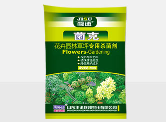 菌克花卉園林草坪專用殺菌劑